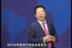 张金宝《民企纳税筹划3课：合法节税实战技巧》课程