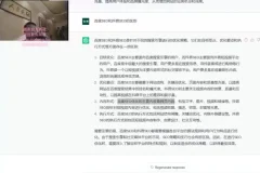 抖音SEO优化全攻略：从入门到精通教程