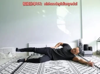 麦大湿21天科学翘臀训练计划：骨盆调整与臀部塑形课程