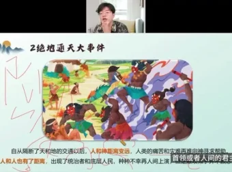 席瑞83节文史写作课：提升文学素养与高分写作技巧