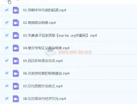 2025高三高考历史：张志浩2025全年全程一轮二轮课程