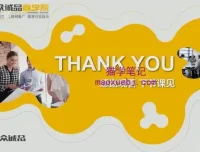 合众诚品商学院-搜索引擎SEO排名优化实战培训课程