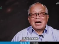 赵峥物理课：从量子力学到宇宙探索，开启科学探秘之旅