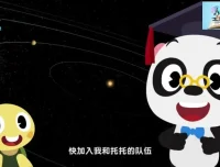 熊猫博士趣味百科：探索恐龙、食物、人体等12大科学主题