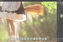 Terry-F人像摄影后期修图全攻略：从基础到精通课程