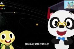 熊猫博士趣味百科：探索恐龙、食物、人体等12大科学主题