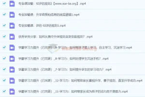 曾曦老师：四节创作如何更具体与审题课程
