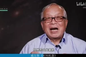 赵峥物理课：从量子力学到宇宙探索，开启科学探秘之旅