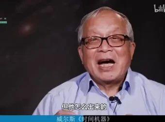 赵峥物理课：从量子力学到宇宙探索，开启科学探秘之旅