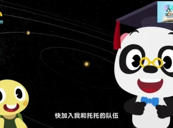 熊猫博士趣味百科：探索恐龙、食物、人体等12大科学主题