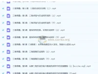 数栋2026高三高考数学应试刷题课