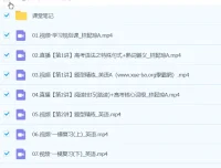 林懿琼2024高三高考英语A班春季班