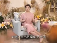 《女性护肤宝典：科学护肤与逆龄美肌全攻略》课程