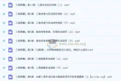 数栋2026高三高考数学应试刷题课