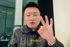 李藏《火箭起号公式》：个人IP打造与定位实战课程