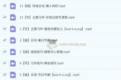 【2023寒】苏哲小学语文三年级（寒+春上）部编部A+课程