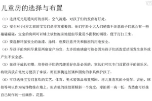 12堂居家清洁防护必修课：打造健康无菌居家环境