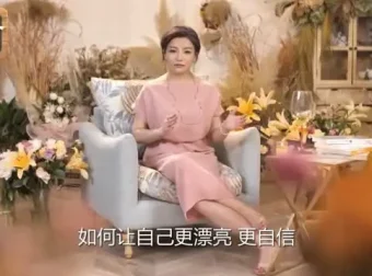 《女性护肤宝典：科学护肤与逆龄美肌全攻略》课程