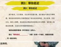 席瑞28堂零基础写作课：从入门到精通