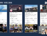 知识博主变现进阶：直播、私域与短视频实战指南