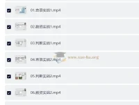 2026行测申论领跑营套题实战班