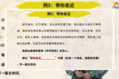 席瑞28堂零基础写作课：从入门到精通