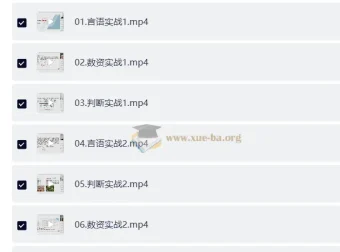 2026行测申论领跑营套题实战班