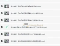 小鱼老师：满分学霸的数学思维课