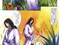 《鹿鼎记》金庸作品林政德漫画大合集全彩版 [pdf]