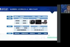 探索元宇宙与Web3.0：数字资产与未来趋势课程