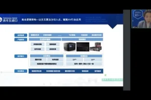 探索元宇宙与Web3.0：数字资产与未来趋势课程