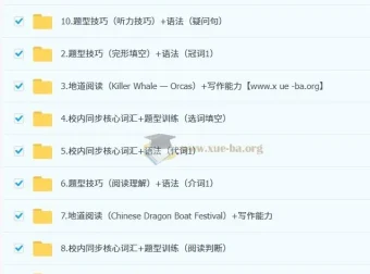 杜德红2025初一英语秋季上A+课程