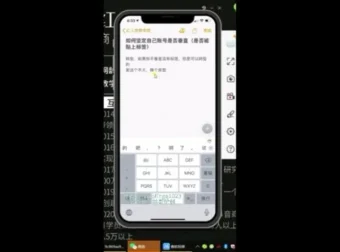 抖音快手小程序变现全攻略：一站式变现指南