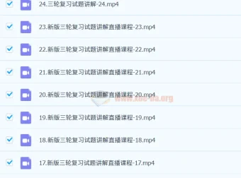 2024高考日语飞鸟三轮押题课