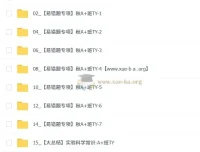 陈耀泉 2025 – 2026初三中考化学秋上实验科学自主学习·TY·A+（4期）课程