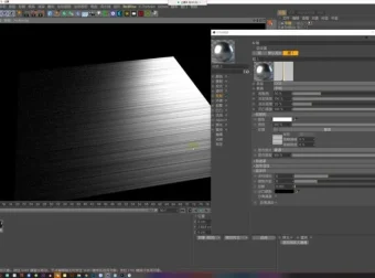 七喜2021 C4D零基础入门到精通教程