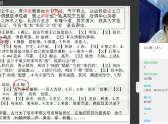 诸葛学堂《古文观止》第三季：三年级至初三精讲课程