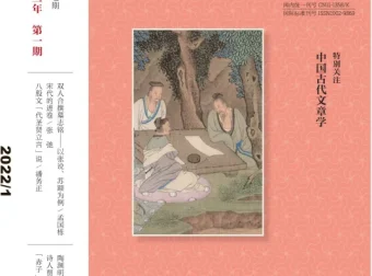 《文史知识》杂志 稀缺资源 1987-2022年大合集[PDF]