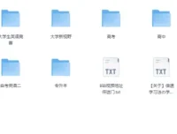 B站最全图欧英语全套单词视频资源