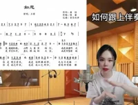 姬老师四维发声课：成人零基础30天学流行演唱