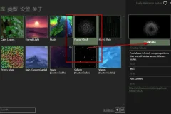 Lively Wallpaper：开源视频桌面软件