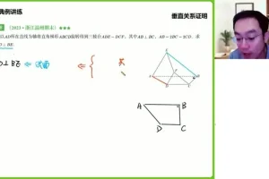 周帅2025高三数学二轮复习班：三角/数列/导数专题突破