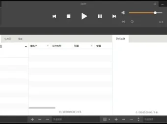 AIMP 音乐播放器官方版