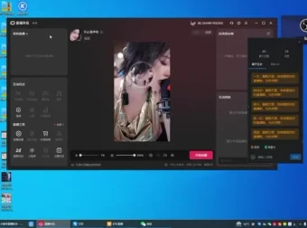 抖音直播卖货秘籍：单场轻松赚2000+