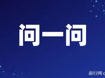 WX问一问暴力引流术：团队自用引流秘籍