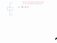 2024莫荒年高一物理名师精讲+方法突破课程