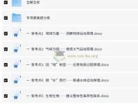 世纪金榜《2025高考考前冲刺·全九科 (考试方法+答题技巧)》