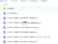 张炯一2026高三高考语文一轮A+尖端暑假班课程