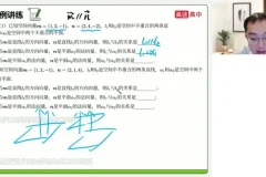 周帅2024高二数学暑假班：讲透解析几何与向量