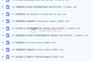 2023春下初一英语S班（靳旸宁）